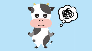 困っている表情の牛のイラスト